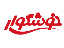 شرکت خوشگوار